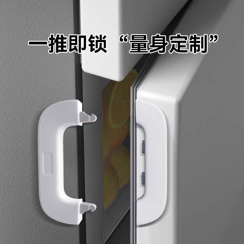 Serrure de réfrigérateur pour enfants, Anti-pincement, serrure de porte d'armoire – Image 5
