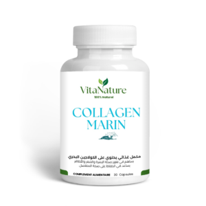 كولاجين بحري 30 كبسولة Collagène marin