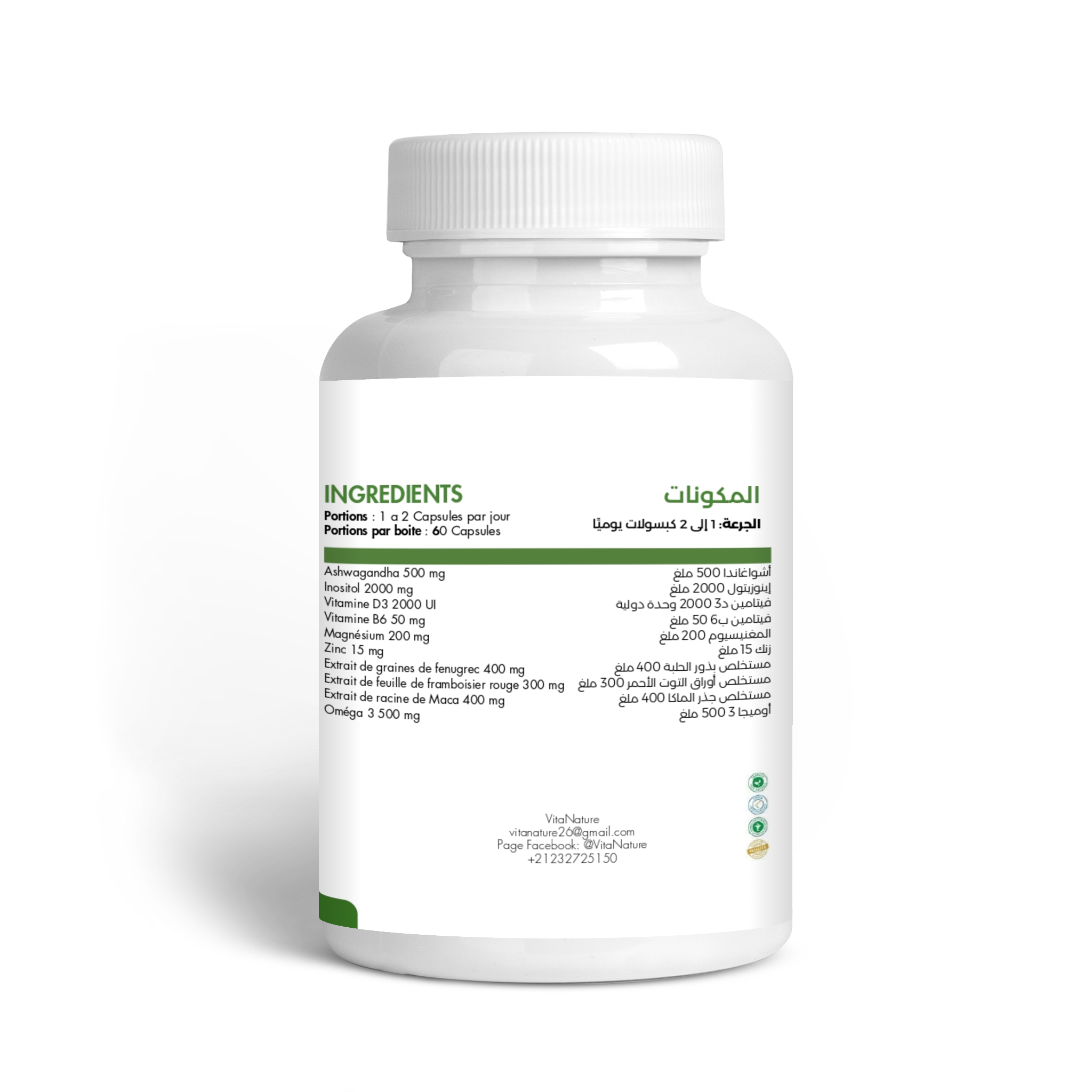 تنظيم الهرمونات عند النساء / HORMONE Femme – Image 3