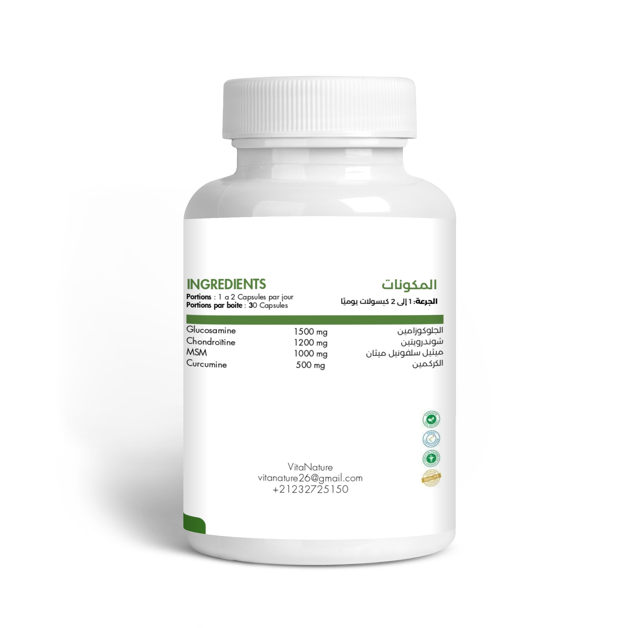 مكمل ألام المفاصل 30 كبسولة / Articulaire-Comp30 – Image 3