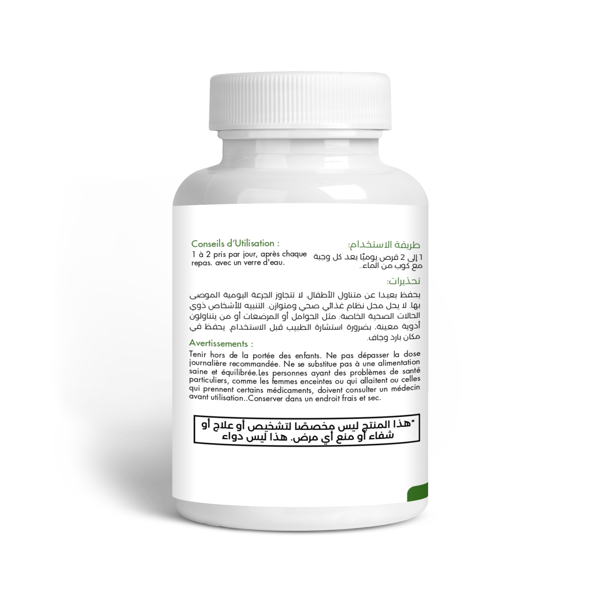 دعم الطاقة والحيوية الرجالية 30 كبسولة / VITAMAX – Image 2