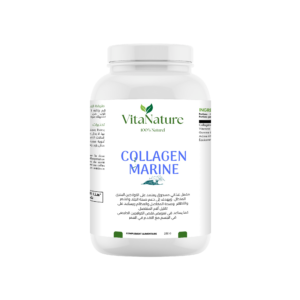 كولاجين بحري/ Collagène Marin 250g