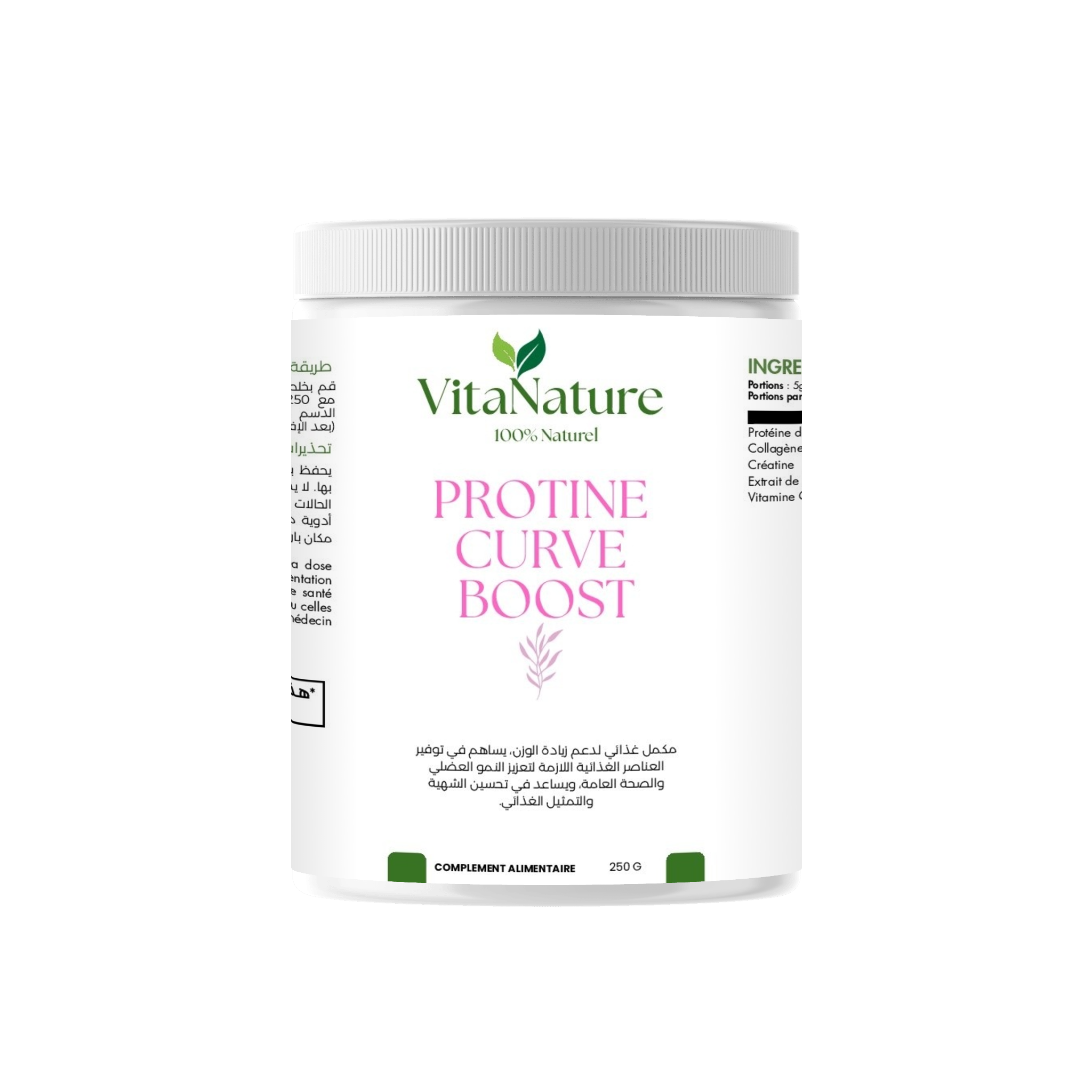 بروتين زيادة المناطق الأنتوية 250غ / Protéine pour augmenter les zones antoïques 250 g